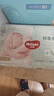 好奇（Huggies）小森林紙尿褲S62片(4-8kg)尿不濕心鉆【透氧頂配更低敏】 曬單實(shí)拍圖