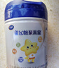 飛鶴星飛帆聚高星4段兒童配方奶粉(3-14歲)800克g CBP高鈣 乳鐵蛋白 6罐【咨詢客服更便宜】 曬單實拍圖