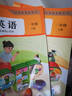 2025使用新版小學(xué)1一年級上下冊英語(yǔ)人教版課本教材教科書(shū)一年級英語(yǔ)書(shū)pep上下冊幼小鏈接英語(yǔ)人教版SL一上下英語(yǔ)全套 （人教版）一上PEP英語(yǔ)+一下英語(yǔ)PEP 曬單實(shí)拍圖