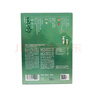 逐本清歡植萃干濕兩用玉感卸妝油潔顏油溫和100ml+50ml【臨期清倉】 曬單實(shí)拍圖