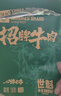 世魁河南特產(chǎn)醬牛肉熟牛肉 即食肉制品中華老字號 清真中秋年貨禮盒 200g*6袋禮盒 曬單實(shí)拍圖