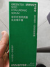 悅詩(shī)風(fēng)吟（Innisfree）綠茶透明質(zhì)酸小綠瓶精華80ml補(bǔ)水保濕修護(hù)維穩(wěn)溫和教師節(jié)禮物 曬單實(shí)拍圖