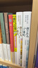 【當當 正版包郵】鮮衣怒馬少年時(shí)全2冊 長(cháng)安客等 少年怒馬、景步航、北溟魚(yú)作品 鮮衣怒馬少年時(shí) 曬單實(shí)拍圖