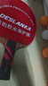 帝斯藍卡乒乓球拍專(zhuān)業(yè)級單拍九星直拍橫拍碳素球板7星9星比賽高彈兵乓球拍 七星級橫拍1個(gè) 曬單實(shí)拍圖