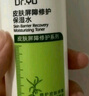 玉澤（Dr.Yu）爽膚水 凈顏控油爽膚水 補水保濕舒緩 敏感肌護膚品柔膚水 200ml 曬單實(shí)拍圖