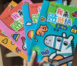小紅花我來(lái)貼貼紙書(shū)新版2-3-4-5-6歲幼兒益智啟蒙寶寶粘貼畫(huà)趣味貼貼紙動(dòng)手動(dòng)腦親子神奇早教兒童卡通貼紙書(shū) 我來(lái)貼貼紙2-3歲（全6冊）新版 曬單實(shí)拍圖