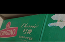 青島啤酒（TsingTao）經(jīng)典拉格 550ml*18聽(tīng) 加量不加價(jià) 整箱裝 雙十一熱賣(mài)京東自營(yíng) 曬單實(shí)拍圖