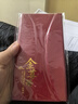 首糧禮品卡禮品冊節日實(shí)體購物卡含中糧大米首糧干菌提貨券員工福利 首糧 2000型 曬單實(shí)拍圖