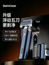 上谷 SAMCOOS【國家補貼】電動(dòng)剃須刀往復式五刀頭男士刮胡刀禮盒裝胡須刀送男友父親長(cháng)輩生日禮物2025新款 曬單實(shí)拍圖