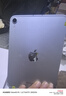 Apple蘋(píng)果平板電腦 iPad mini7 2024新款 8.3英寸 二手平板電腦 優(yōu)惠券補貼 藍色 256G 曬單實(shí)拍圖