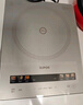 蘇泊爾（SUPOR）電磁爐 380mm一體加大面板家用電磁爐大功率2200W 猛火爆炒 多功能電磁灶火鍋爐 二級能效電磁爐 【0.8秒速升溫】恒猛火 曬單實(shí)拍圖