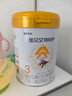 佳貝艾特悅護幼兒配方羊奶粉3段（12-36個(gè)月適用）130g 曬單實(shí)拍圖