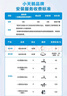 小天鵝（LittleSwan）滾筒洗衣機全自動(dòng)家用【TG120V098WDT】12公斤大容量 超薄 節能 內衣洗 家電國家補貼20% 以舊換新 曬單實(shí)拍圖