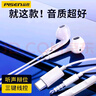 品勝type-c數(shù)字耳機適用16iPhone15type-c解碼有線控耳機熱門 新款-半入耳式type-c數(shù)字耳機cp03+ 曬單實拍圖