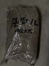 麥富迪 狗糧 藻趣兒通用全價(jià)犬糧小中大型犬泰迪柯基金毛拉布拉多 【熱銷(xiāo)】成犬糧40斤裝 曬單實(shí)拍圖