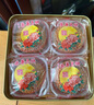 元朗榮華（WINGWAH）月餅禮盒雙黃白蓮蓉740g4枚裝榮華月餅中秋禮品中國香港制造 曬單實(shí)拍圖