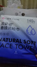 潔麗雅（Grace）掛抽一次性洗臉巾140抽懸掛式超厚云柔巾擦臉居家差旅潔面巾 曬單實(shí)拍圖