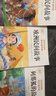 【正版保證】五年級上冊必讀的課外書(shū)中國民間故事五年級必讀課外書(shū)正版快樂(lè )讀書(shū)吧課外閱讀書(shū)籍歐洲民間故事非洲民間故事列那狐的故事老師推薦 【共7本】五上必讀+作文+閱讀+字帖 曬單實(shí)拍圖