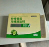 京東京造馬桶清潔劑50g*15塊 檸檬香潔廁塊潔廁寶藍泡泡潔廁靈廁所潔廁球 曬單實(shí)拍圖