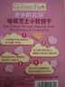 爺爺的農場(chǎng)芝士莓莓小軟餅干 寶寶兒童零食澳洲干酪 出行便攜60g 曬單實(shí)拍圖