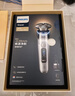 飛利浦（PHILIPS）電動(dòng)剃須刀全新一代旋護式新9系pro+禮盒 全天凈爽 刮胡刀 升級清潔倉 送父親生日禮物 國家補貼 曬單實(shí)拍圖
