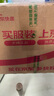 BUV黃子韜葉綠素氨基酸洗面奶男女士控油去黑頭潔面乳收毛孔深層清潔 曬單實(shí)拍圖