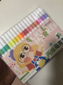 touchmark丙烯馬克筆36色水彩筆速干防水不透色涂鴉手繪筆diy顏料畫(huà)筆記號筆學(xué)生兒童開(kāi)學(xué)禮物 曬單實(shí)拍圖