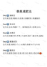閃迪（SanDisk）256GB TF(MicroSD)內(nèi)存卡 4K極速金卡A2 V30 U3行車記錄儀 運(yùn)動(dòng)相機(jī)無人機(jī) 監(jiān)控存儲(chǔ)卡 讀190MB/s 曬單實(shí)拍圖