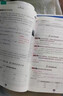 2026高二上冊高中必刷題高二選修一2025秋高2上下冊新高考同步新教材必刷題高二上冊數學(xué)化學(xué)生物選擇性必修一物理必修三理想樹(shù)同步課本練習冊狂K重點(diǎn) 熱賣(mài)3本】選修一數物化【人教版 高中二年級 曬單實(shí)拍圖