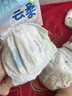 佳嬰云柔拉拉褲XXL碼66片(12-16KG)嬰兒尿不濕超薄透氣一體成長(cháng)褲 曬單實(shí)拍圖