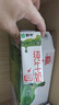蒙?！拘迈r日期】全脂純牛奶200ml*24盒 家庭中秋送禮盒裝 電商定制 曬單實(shí)拍圖