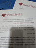 愛(ài)的五種語(yǔ)言  愛(ài)的五種語(yǔ)言 平裝版 蓋瑞查普曼 婚戀輔導 兩性情感關(guān)系 性情感關(guān)系 性情感關(guān)系 性情感關(guān)系 性情感關(guān)系 曬單實(shí)拍圖