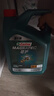 嘉實(shí)多（Castrol）磁護智E版 全合成機油 潤滑油 5W-40 SP A3/B4 4L 汽車(chē)保養 曬單實(shí)拍圖