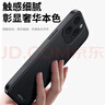 夢(mèng)想可嘉適用蘋(píng)果15promax手機殼 iphone15promax保護套奢華高端皮質(zhì)商務(wù)全包防摔超薄簡(jiǎn)約男女款 琥珀棕 曬單實(shí)拍圖