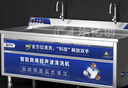 樂億創(chuàng)超聲波洗碗機商用食堂工廠學(xué)校用臺式刷碗機商用廚房設(shè)備全自動小型大型飯店餐飲酒店專用清洗機 1.5米雙池智能定時防干燒豪華款 曬單實拍圖