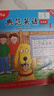 【會員福利】典范英語大開本系列  小學英語分級閱讀 少兒英語繪本 自然拼讀英語繪本 英文原版故事 【大開本】典范英語1a1b 曬單實拍圖