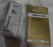 素秀臣氏左旋vc+煙酰胺精華液小分子維生素b3原液左旋維c凍干片精華片涂臉 左旋vc凍干片*3+煙酰胺精華液*3 曬單實(shí)拍圖