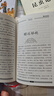 團購更優(yōu)惠】林漢達中國歷史故事集珍藏版 春秋戰國西漢東漢三國故事兒童文學(xué)歷史名著(zhù)知識中小學(xué)生三四五六年級語(yǔ)文閱讀與寫(xiě)作課外閱讀書(shū)籍 中國少年兒童出版社 新華正版 曬單實(shí)拍圖