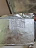 一蝦一世界新鮮冷凍大號三去魷魚(yú)須 魷魚(yú)爪生鮮火鍋燒烤食材 魷魚(yú)須帶冰 500g(凈重)  350g 曬單實(shí)拍圖