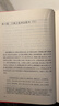 【正版】魯迅文集小說(shuō)散文作品集 魯迅學(xué)術(shù)經(jīng)典全集(精裝) 定價(jià)28 曬單實(shí)拍圖
