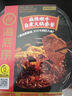 海底撈自熱火鍋 方便速食免煮速食露營(yíng)出游零食 麻辣嫩?；疱?35g 曬單實(shí)拍圖
