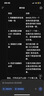 山姆大叔花牛蘋(píng)果甘肅天水蘋(píng)果【閃送】嬰兒蘋(píng)果紅蛇果水果禮盒中秋禮品 【較甜】精品果 | 單果70mm+ 5斤裝【80%選擇-超值推薦】?jì)?.5斤 曬單實(shí)拍圖