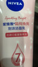 妮維雅（NIVEA）洗面奶女補(bǔ)水保濕洗臉潔面膏氨基酸潔面乳提亮膚色控油學(xué)生可卸妝 晶純泡沫潔面乳150g*2支 曬單實(shí)拍圖