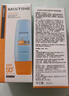 Mistine蜜絲婷防曬霜小黃帽60ml*2防水汗防紫外線(xiàn)高倍spf50+雙11搶先購 曬單實(shí)拍圖