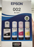 愛(ài)普生002系列T03X1-X4原裝墨水套裝((適用L426X/L626X/L627X/L629X/L415X/L416X/L616X/L617X系列等) 曬單實(shí)拍圖