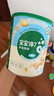 寶寶饞了手指泡芙寶寶嬰幼兒零食輔食無(wú)添加鹽6個(gè)月以上享嬰兒寶寶食譜 嬰幼兒手指泡芙（原味）36g/罐 曬單實(shí)拍圖