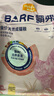 麥富迪貓糧 barf霸弗生骨肉凍干雙拼成貓幼貓糧 【成貓糧】雞肉配方1.8kg 曬單實(shí)拍圖