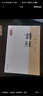 詩(shī)經(jīng)譯注/國學(xué)經(jīng)典譯注叢書(shū) 曬單實(shí)拍圖