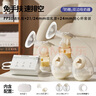小白熊SnowBear吸奶器電動(dòng)無(wú)極全自動(dòng)免手扶通乳雙邊集奶器08927 曬單實(shí)拍圖