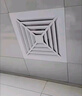 強力靜音鋁30*30扣板換氣扇集成吊頂式排風(fēng)扇通風(fēng)扇大功率排氣扇 300*300鋁扣板換氣扇大功率 曬單實(shí)拍圖